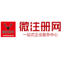 荣成贵州注册公司没有地址怎么办